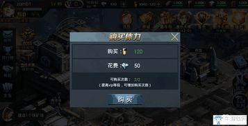 dm游戏攻略 VS 围城解锁游戏攻略 dm游戏攻略 VS 围城解锁游戏攻略