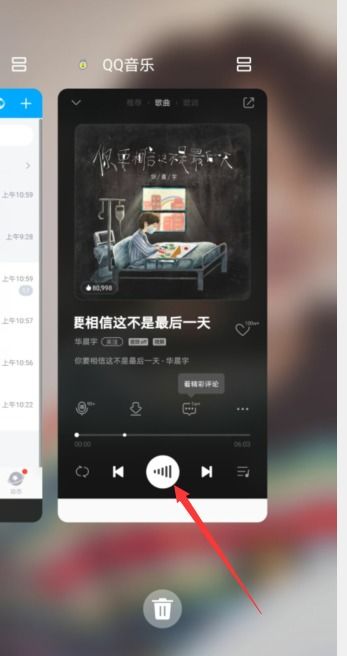 华为手机怎么隐约应用 华为手机怎么隐约应用