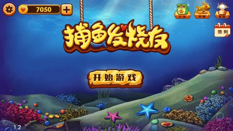 旺旺游戏攻略 VS nobleman游戏攻略 旺旺游戏攻略 VS nobleman游戏攻略
