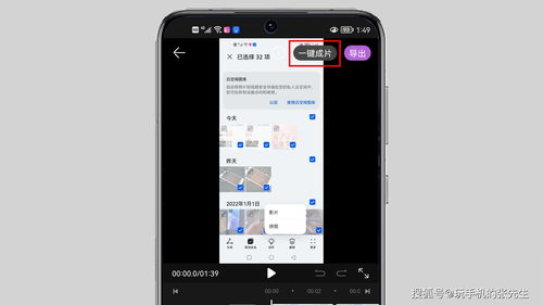 华为手机照片怎么生成 华为手机照片怎么生成