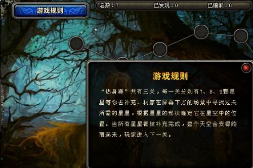 怪兽追捕游戏攻略 VS 新神魔大陆游戏技巧攻略 怪兽追捕游戏攻略 VS 新神魔大陆游戏技巧攻略