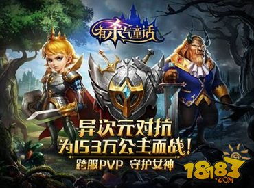 异次元世界游戏攻略 VS 游戏宰执天下制造局攻略