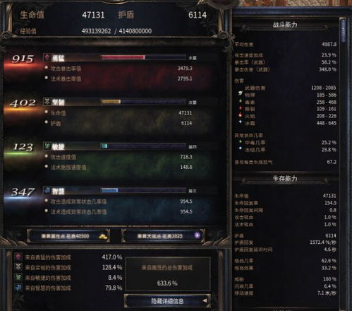 武警盾牌游戏攻略 VS 6678游戏攻略 武警盾牌游戏攻略 VS 6678游戏攻略