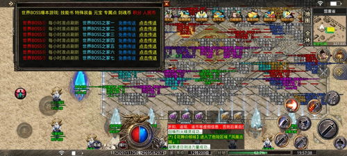 天朝策略游戏攻略 VS 《1943》游戏攻略 天朝策略游戏攻略 VS 《1943》游戏攻略