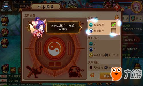 弯路寻宝游戏攻略 VS 围棋升级攻略游戏 弯路寻宝游戏攻略 VS 围棋升级攻略游戏