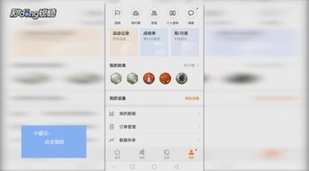 华为手机放歌怎么同步 华为手机放歌怎么同步