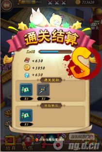 长寿游戏攻略 VS 神脑洞游戏攻略答案18 长寿游戏攻略 VS 神脑洞游戏攻略答案18