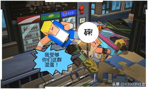 喜丧游戏攻略 VS aoex游戏攻略 喜丧游戏攻略 VS aoex游戏攻略