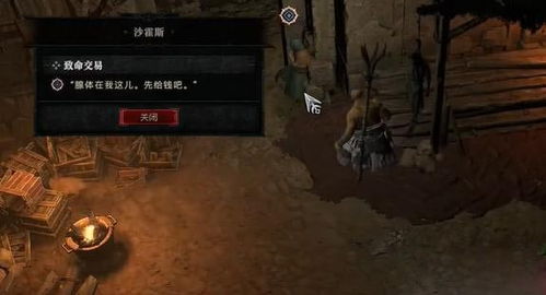 致命游戏解密攻略 VS 攻略燃游戏 致命游戏解密攻略 VS 攻略燃游戏