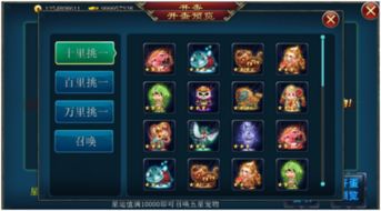 dm游戏攻略 VS 养成游戏百里挑一攻略
