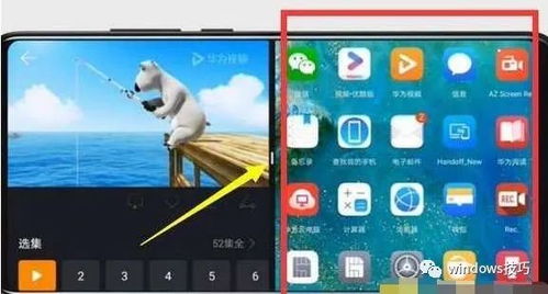 这个手机怎么分屏 华为 这个手机怎么分屏 华为