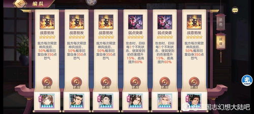 游戏王究极幻想四攻略 VS 三国志游戏邓艾加点攻略 游戏王究极幻想四攻略 VS 三国志游戏邓艾加点攻略