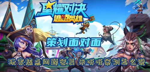 《开门》游戏攻略 VS 野人对决游戏攻略