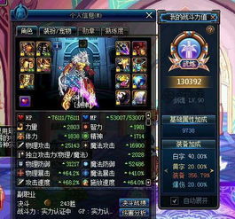 魔幻游戏锻造攻略 VS JYDGE游戏攻略 魔幻游戏锻造攻略 VS JYDGE游戏攻略