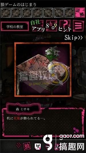 逃脱游戏恶狼游戏攻略 VS 推理游戏亲情游戏攻略 逃脱游戏恶狼游戏攻略 VS 推理游戏亲情游戏攻略