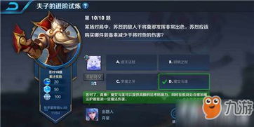 人夫攻略游戏 VS 趣味小游戏粉末游戏攻略 人夫攻略游戏 VS 趣味小游戏粉末游戏攻略