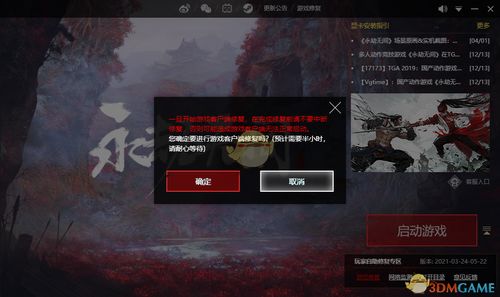 句子游戏游戏攻略 VS 永劫游戏成就攻略 句子游戏游戏攻略 VS 永劫游戏成就攻略