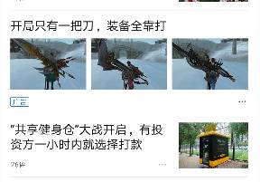 秀才逆袭记游戏文案攻略 VS 沙漠游戏172攻略