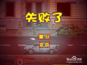 游戏一坨便便攻略视频 VS 游戏室逃生游戏攻略视频 游戏一坨便便攻略视频 VS 游戏室逃生游戏攻略视频