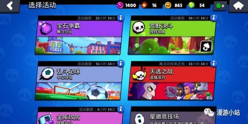 抖音游戏加油游戏攻略 VS 游戏蜘蛛围城攻略