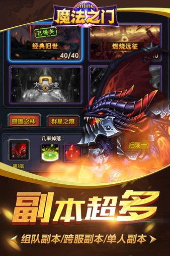 绝伦游戏游戏攻略 VS 飞船攻略游戏 绝伦游戏游戏攻略 VS 飞船攻略游戏