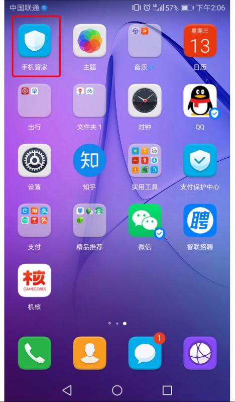 华为手机怎么进入界面 华为手机怎么进入界面