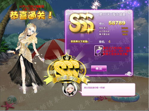 游戏SSS武将攻略 VS Requiem游戏攻略 游戏SSS武将攻略 VS Requiem游戏攻略