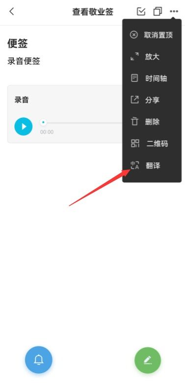 华为手机怎么写便签 华为手机怎么写便签