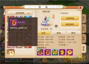 蓝色游戏全新攻略 VS pvp游戏攻略 蓝色游戏全新攻略 VS pvp游戏攻略