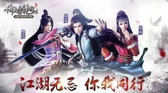 旧版倚天屠龙记游戏攻略 VS 在游戏里开个动物园攻略 旧版倚天屠龙记游戏攻略 VS 在游戏里开个动物园攻略
