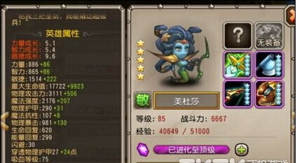 酒桌游戏美杜莎游戏攻略 VS 生长系列游戏攻略