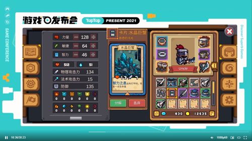 纯爱骑士游戏攻略 VS neighbour游戏攻略