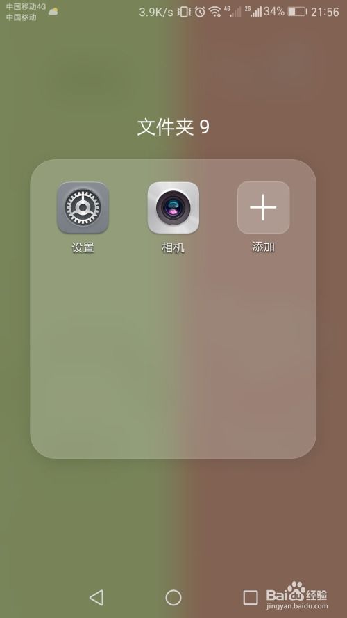 华为手机相机怎么滤镜 华为手机相机怎么滤镜