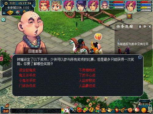 捉钱游戏攻略 VS 游戏十三攻略