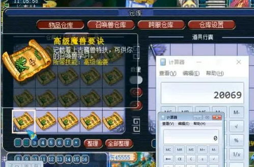 游戏币游戏攻略图 VS stela游戏攻略