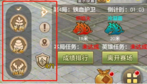 游戏攻略第二人生怎么玩 VS food游戏攻略 游戏攻略第二人生怎么玩 VS food游戏攻略