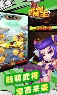 妹妹抛弃游戏攻略 VS 游戏大魔王游戏攻略