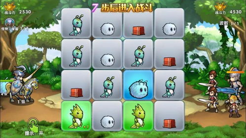 手机游戏跷跷板攻略大全 VS 苹果5月游戏攻略大全 手机游戏跷跷板攻略大全 VS 苹果5月游戏攻略大全