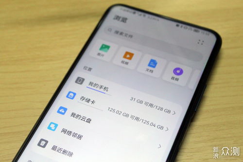 华为手机自己怎么扩容 华为手机自己怎么扩容