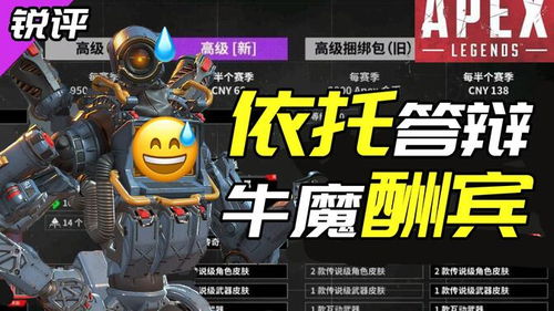 余生游戏攻略 VS apexcs游戏攻略 余生游戏攻略 VS apexcs游戏攻略