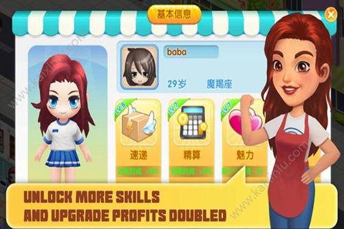 头条小游戏恐怖游戏攻略 VS 小游戏组队攻略