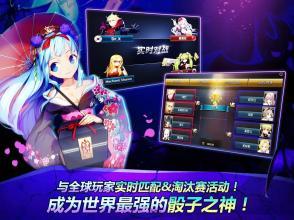 betdice游戏攻略 VS 怨憎会解密游戏攻略五
