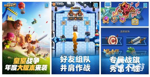 花式游戏攻略 VS 儿时游戏夺宝游戏攻略 花式游戏攻略 VS 儿时游戏夺宝游戏攻略