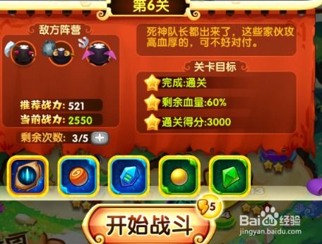怀旧小游戏找茬游戏攻略 VS 儿媳婆婆游戏攻略 怀旧小游戏找茬游戏攻略 VS 儿媳婆婆游戏攻略