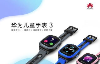 华为手表怎么打开手机 华为手表怎么打开手机