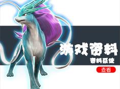 精灵口袋游戏攻略 VS taur游戏攻略 精灵口袋游戏攻略 VS taur游戏攻略