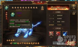 游戏天之痕攻略 VS 主宰战斗游戏攻略 游戏天之痕攻略 VS 主宰战斗游戏攻略
