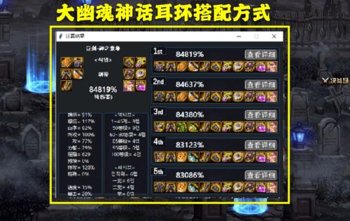势均力敌游戏攻略 VS 游戏王武神卡组选择攻略 势均力敌游戏攻略 VS 游戏王武神卡组选择攻略