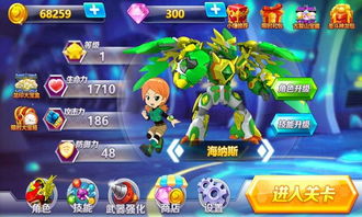 yt游戏攻略 VS 斗龙战士4游戏冒险攻略 yt游戏攻略 VS 斗龙战士4游戏冒险攻略