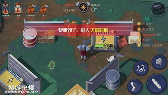 chenged游戏攻略 VS 黎明游戏攻略 chenged游戏攻略 VS 黎明游戏攻略
